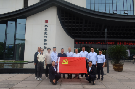 廳政務(wù)服務(wù)中心黨支部開(kāi)展黨建共建活動(dòng)