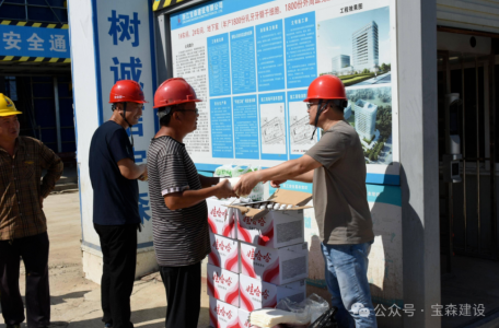 高溫送清涼、囑安全